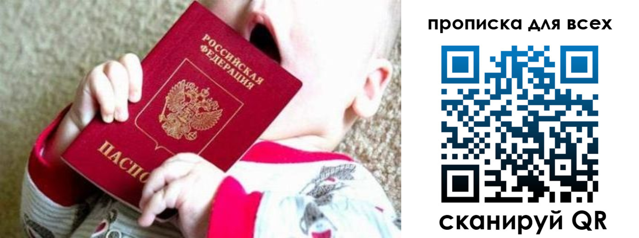 найти адрес прописки в Приволжске