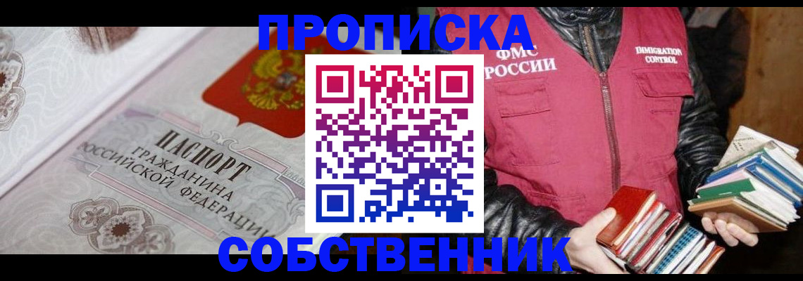 регистрация для дет. сада в Приволжске
