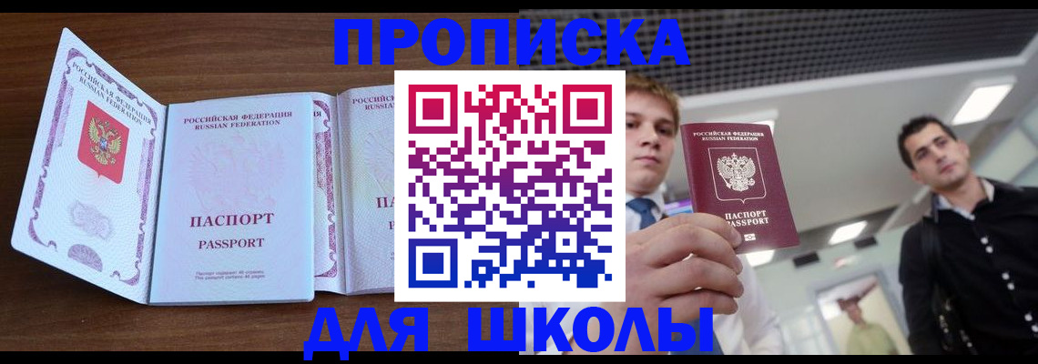 миграционный учет в Приволжске